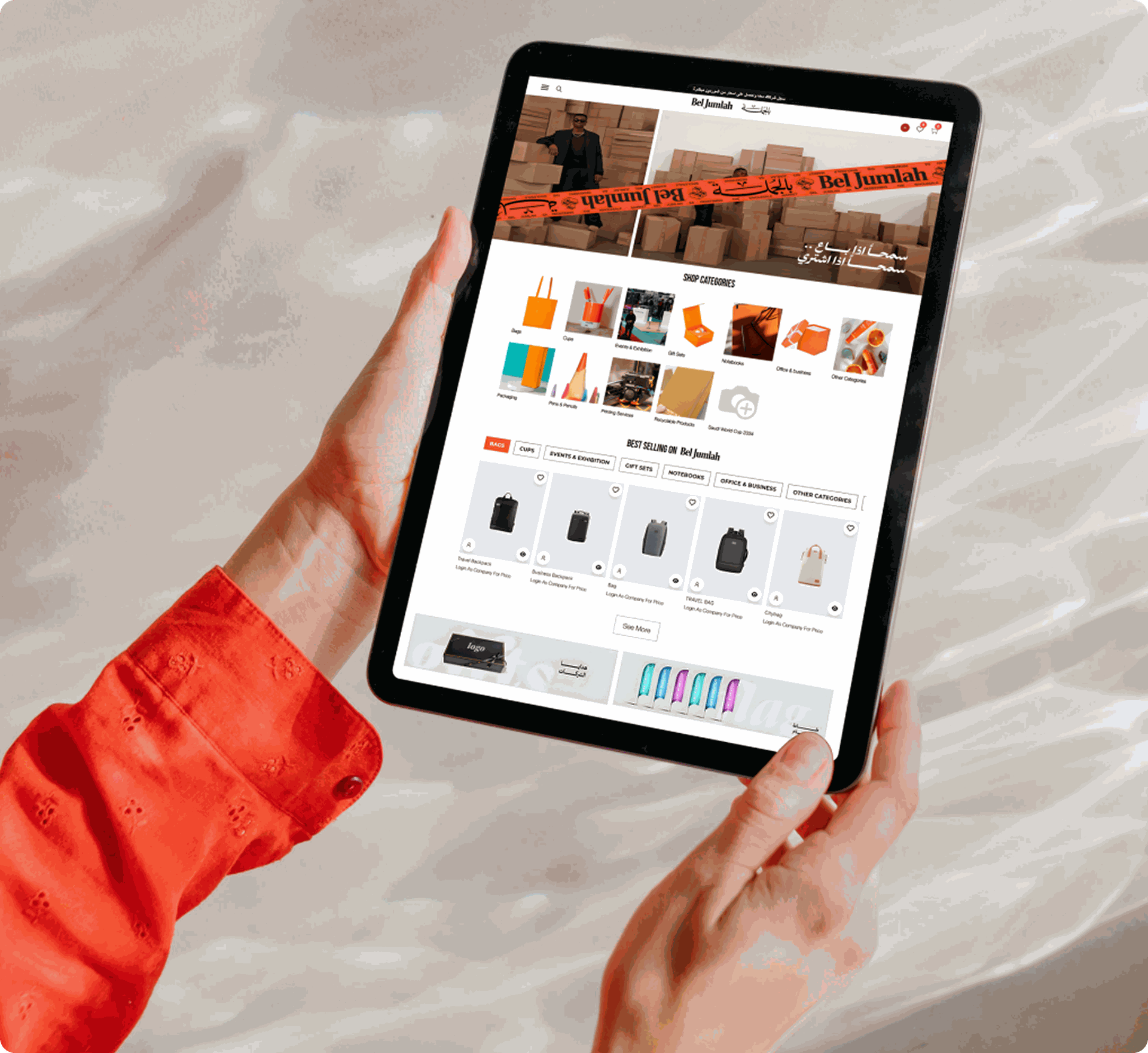 منصة تسوق مركزية